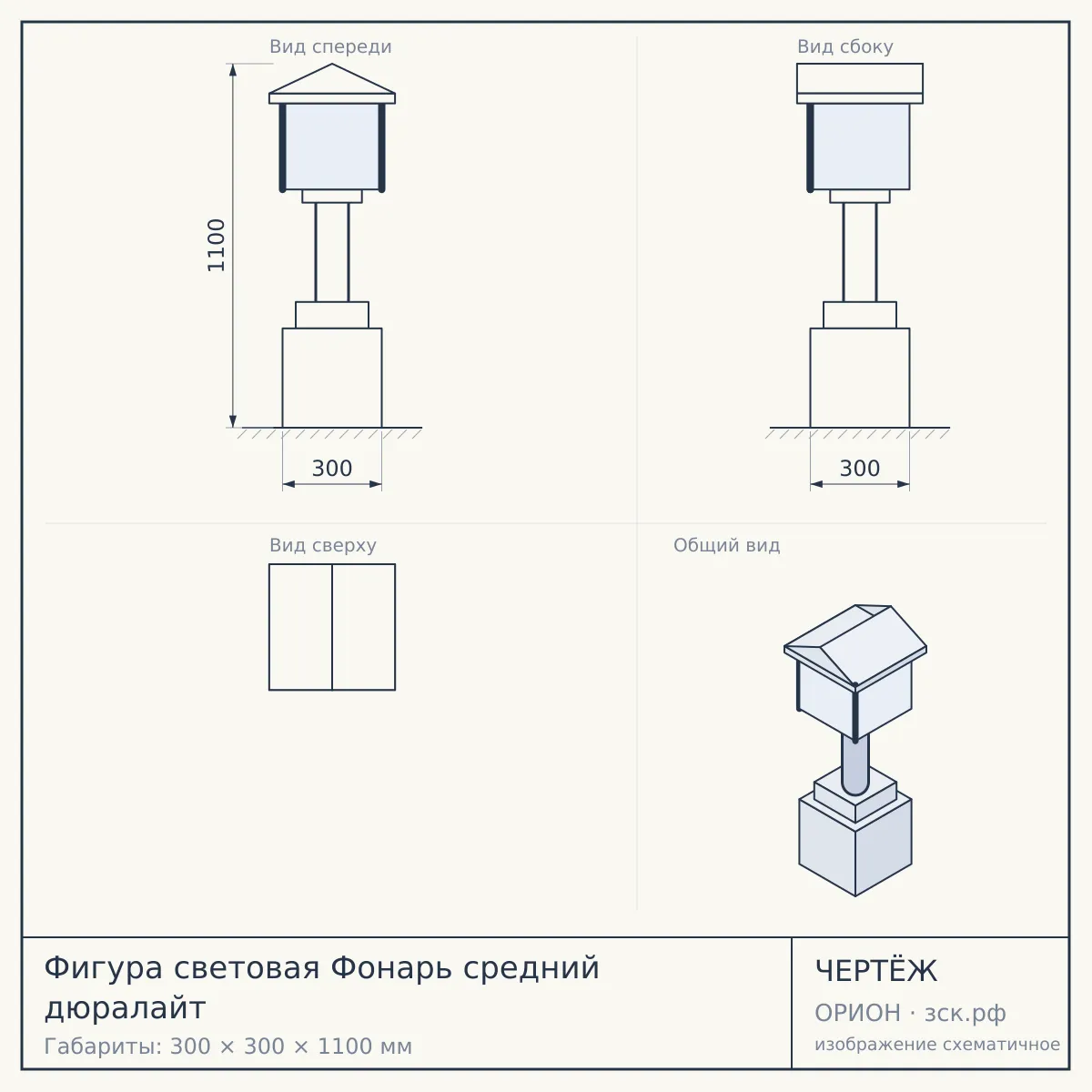 Фигура световая Фонарь средний дюралайт — чертёж